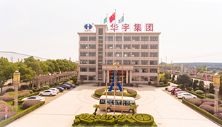 走进华宇 走进华宇